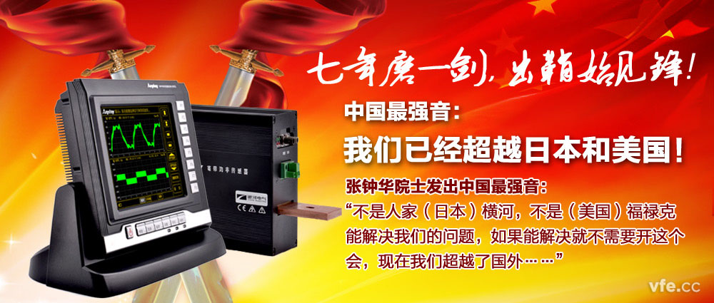 中國自主知識產權的船舶電力推進測試系統(tǒng) 中國自主知識產權的船舶電力推進測試系統(tǒng)