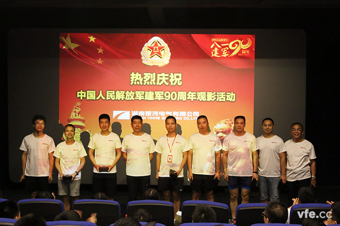 銀河電氣董事長廖仲篪先生為銀河電氣的轉(zhuǎn)業(yè)、退伍軍人親自頒發(fā)紀念品
