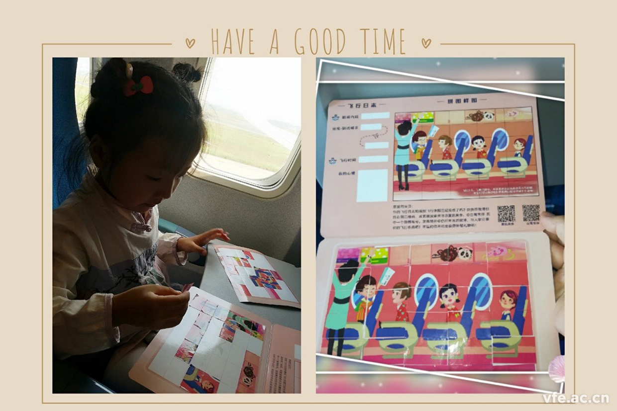 內(nèi)蒙之行，難忘之旅