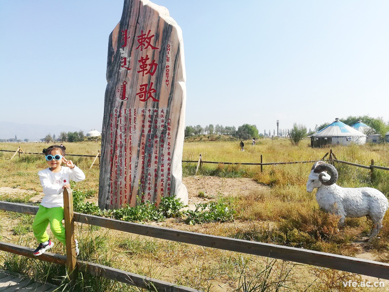 內(nèi)蒙之行，難忘之旅