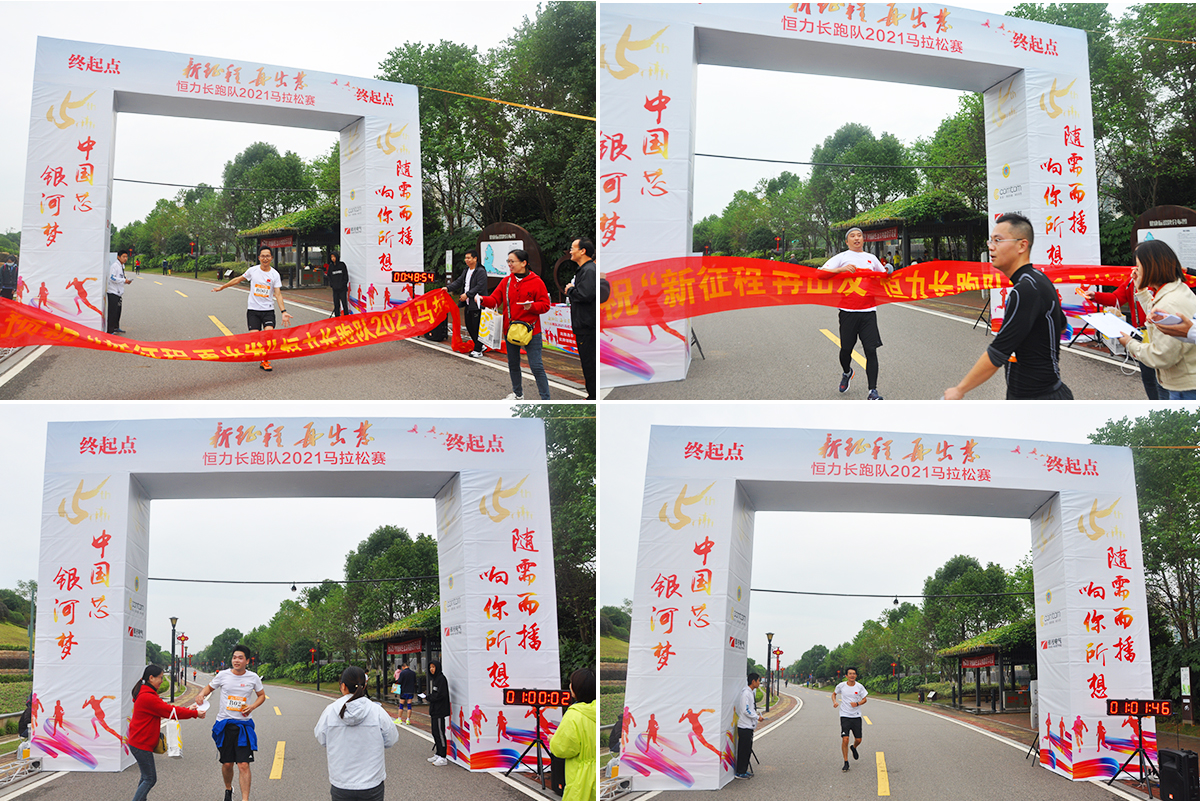 相約半馬，新征程，再出發(fā)！