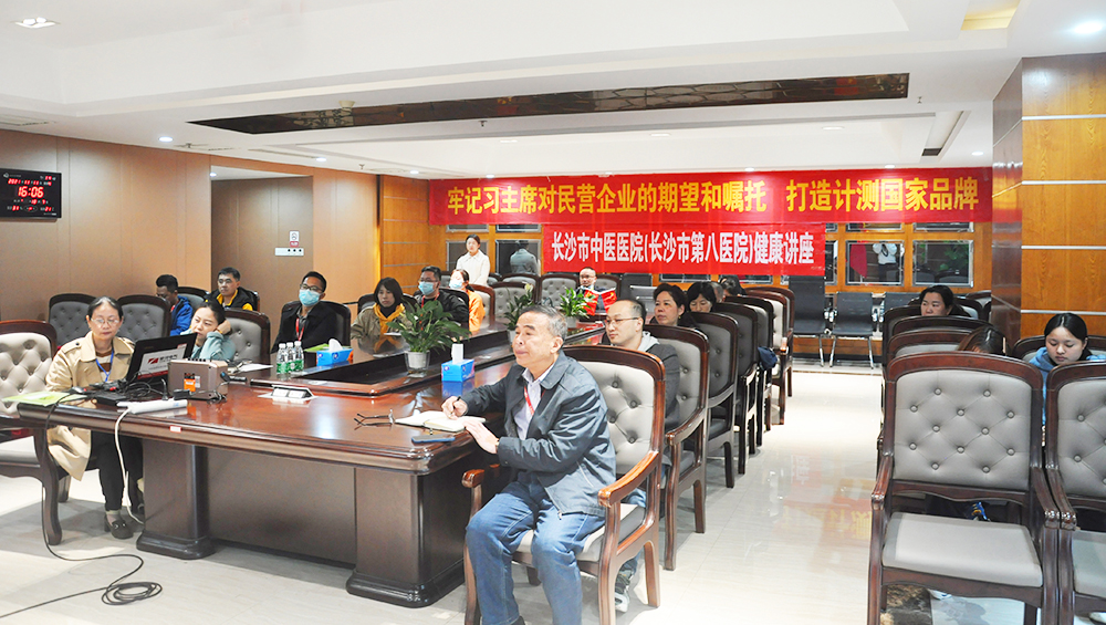關愛職工健康，銀河電氣工會組織健康講座
