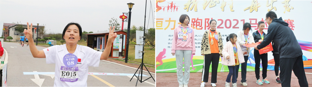 一路奔跑，一路向前——記2021年公司15周年長(zhǎng)跑比賽