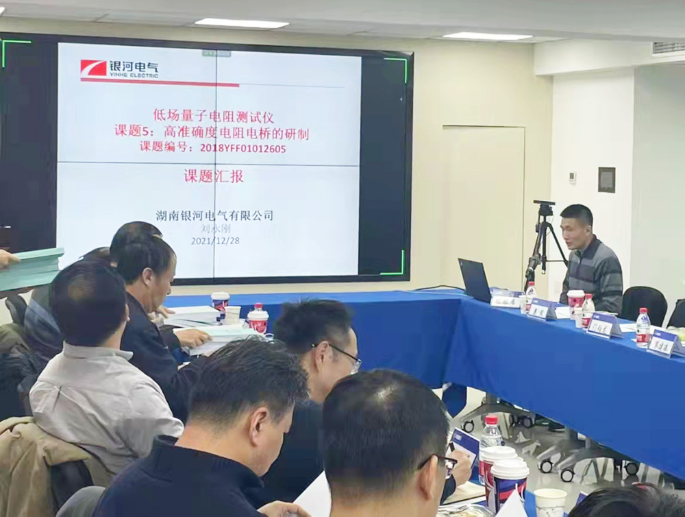 銀河電氣通過 “國家重大科學(xué)儀器設(shè)備開發(fā)重點(diǎn)專項(xiàng)” 課題績效評(píng)價(jià)