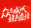 有國才有家，疫情之下返崗之路