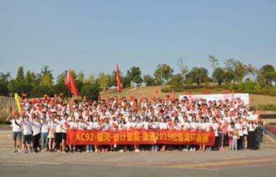 恒力長跑隊10周年，向偉大祖國70華誕獻(xiàn)禮！