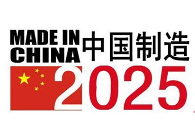 中國制造2025，盤點(diǎn)中國部分領(lǐng)先世界的科技