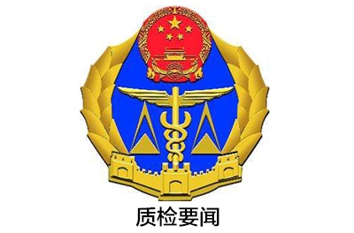 貴州省質(zhì)監(jiān)局統(tǒng)一特種設備作業(yè)人員理論考試并嚴格考試審批工作