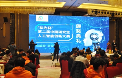 銀河電氣協(xié)辦全國人工智能大賽，助力中國智造未來