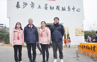銀河電氣受邀參加“扶殘助殘、愛(ài)在岳麓”分享會(huì)