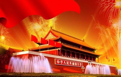 感恩銀河，祝福祖國(guó)