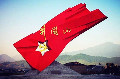 重走紅軍路_浮躁社會里，我們需要井岡山精神來做實業(yè)