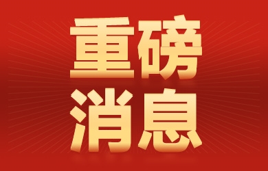 官宣！銀河電氣多平臺賬號上線