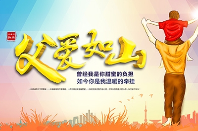 感恩父親，有時(shí)僅需一通電話