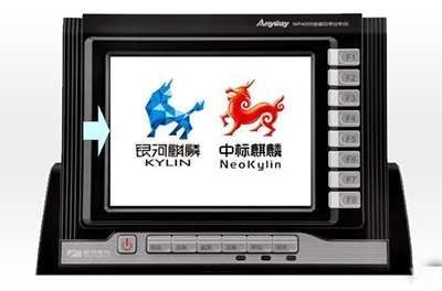 WP4000搭載麒麟系統(tǒng)，為用戶提供安全可靠的真實(shí)數(shù)據(jù)