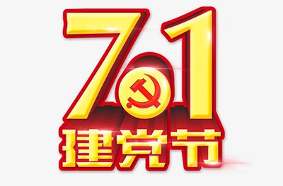 7.1建黨節(jié)，盤點(diǎn)我國(guó)近代史上著名的革命圣地