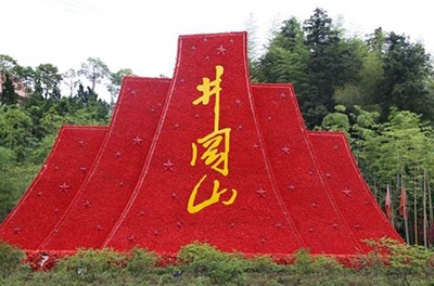 重走紅軍路，井岡山之行感悟之王佐、袁文才之死的思考與反省