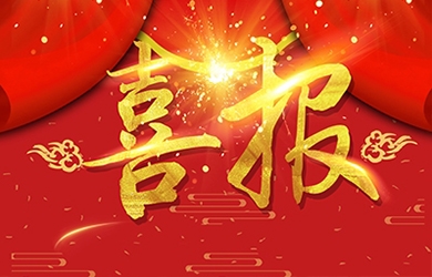 銀河電氣打造高素質(zhì)團(tuán)隊(duì)，培養(yǎng)精英人才